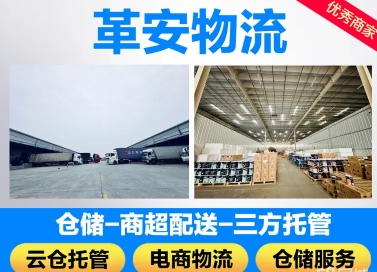 专业提供物流仓储,仓储服务,仓储配货,仓储管理,大件物流运输-四川畅祥千弘科技有限公司