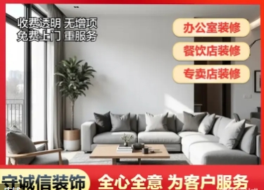 装修改造 厨房、卫生间、墙面翻新 卫生间厨房改造-四川畅祥千弘科技有限公司